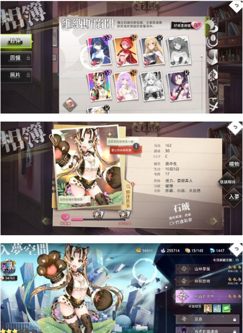 命运神界梦境链接入梦空间在哪