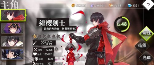 命运神界梦境链接主角培养方法介绍