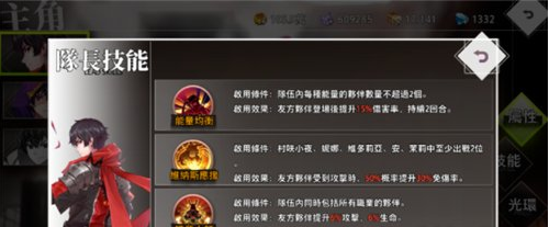 命运神界梦境链接主角培养方法介绍