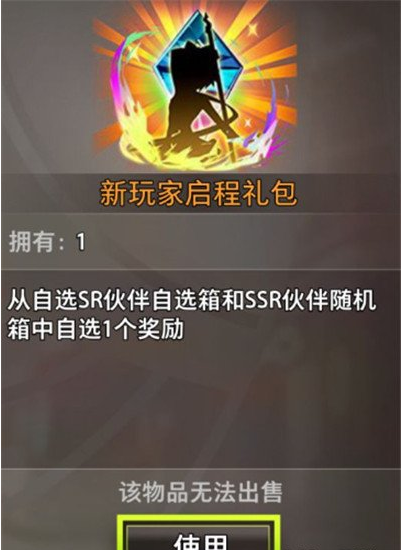 命运神界梦境链接公测前期开荒必备角色