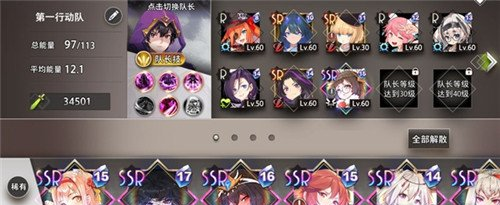 命运神界梦境链接平民阵容搭配攻略