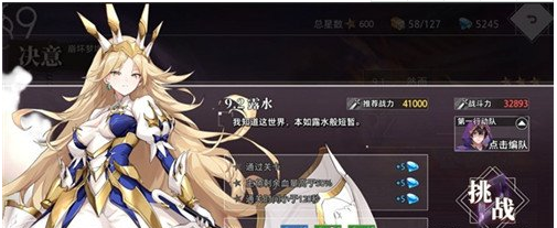 命运神界梦境链接升级技巧攻略