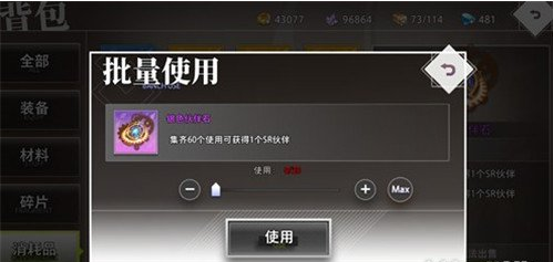 命运神界银色伙伴石用途攻略