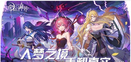 命运神界法师队阵容搭配攻略