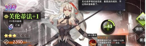 命运神界梦境链接梦境远征通关技巧解析