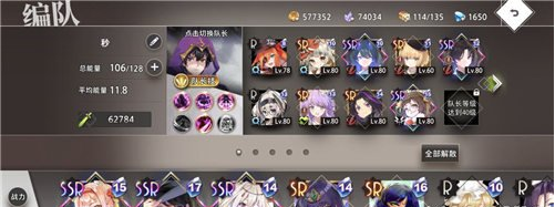 命运神界梦境链接猎马队组建推荐