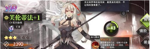 命运神界梦境链接聚魂棺法师流攻略