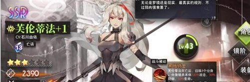 命运神界梦境链接凤凰复活流如何克制