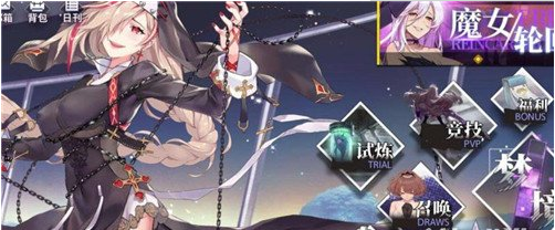 命运神界梦境链接开局SSR获取方法