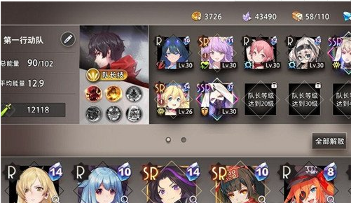 命运神界梦境链接5-12通关攻略