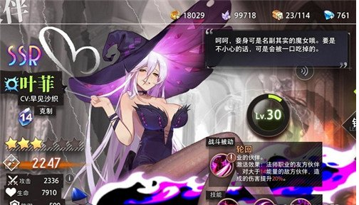 命运神界梦境链接5-16通关攻略