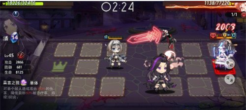 命运神界梦境链接崩坏6-8满星攻略