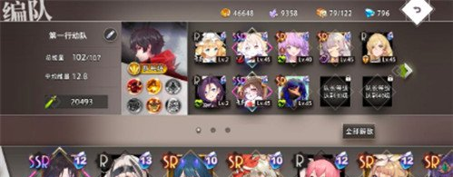 命运神界梦境链接7-16攻略