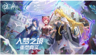 命运神界梦境链接攻略大全