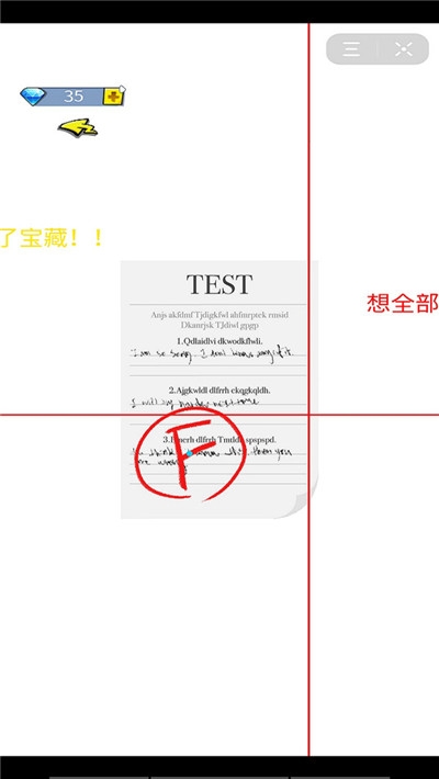 绝地行动狙击生存