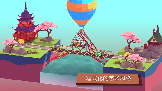 断桥Bad Bridge最新版