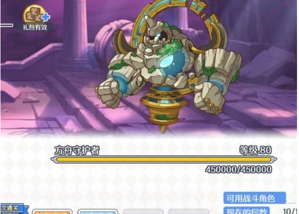 公主连结Re：Dive断崖的遗迹boss打法阵容推荐攻略