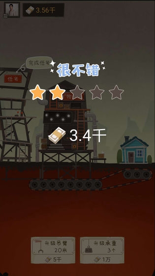 我家开矿小游戏红包版