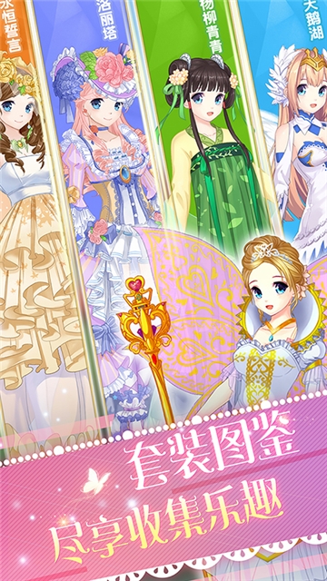 巴啦啦魔法变身4九游版