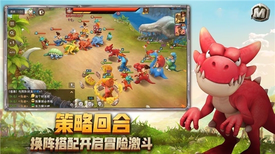 最后的原始人游戏