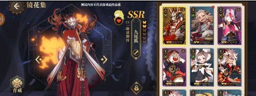 山海镜花新手应该练哪些镜灵