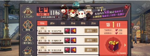 山海镜花镜心获取攻略