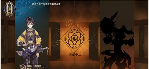 1588820502716913.png 山海镜花PVP系统琅琊斗擂玩法介绍