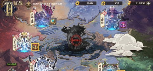 山海镜花姑瑶幻境打法攻略