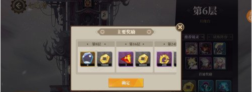 山海镜花龙玉获取攻略