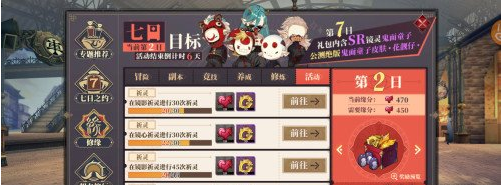 山海镜花龙玉获取攻略