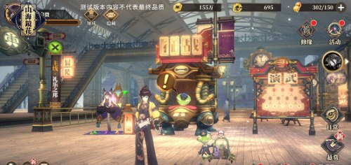 山海镜花登陆界面介绍