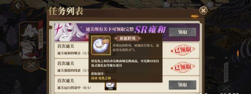 山海镜花复仇的骨羽玩法攻略