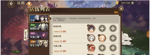 山海镜花自动刷副本方法