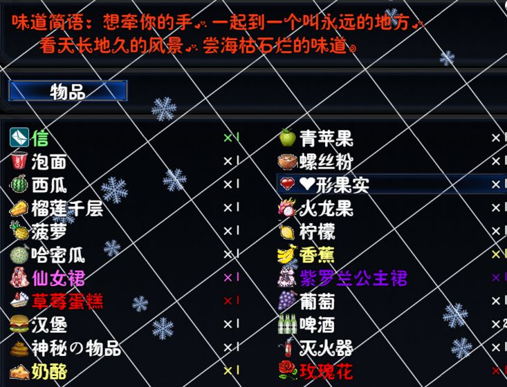 遇见琦游戏