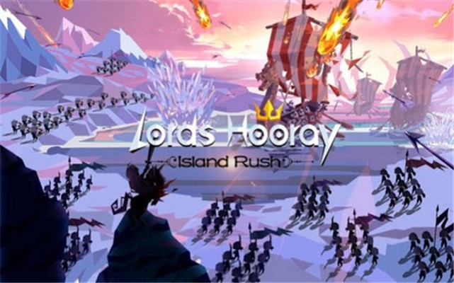 领主万岁(Lords Hooray)