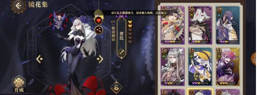 山海镜花SR镜灵奢比厉害吗