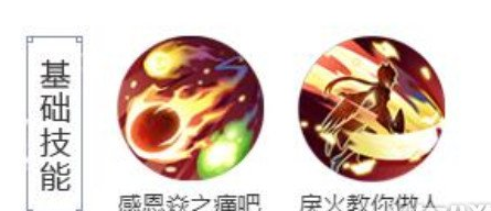 山海镜花毕方值得培养吗