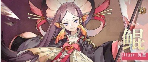山海镜花SR镜灵鲲强不强