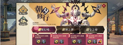 山海镜花蜃获取攻略