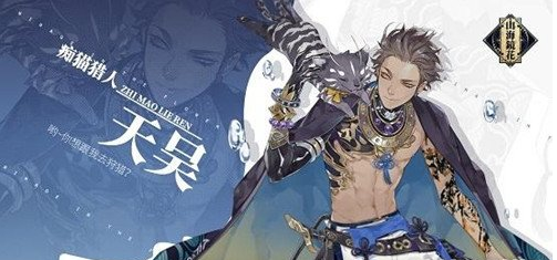 山海镜花经验药水获取攻略