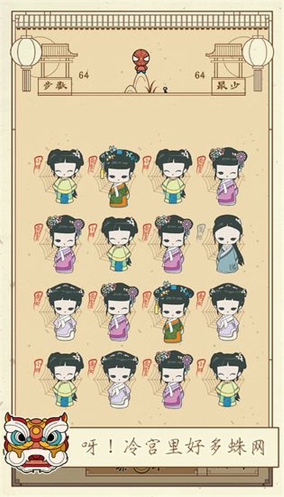 清宫q传版无限元宝