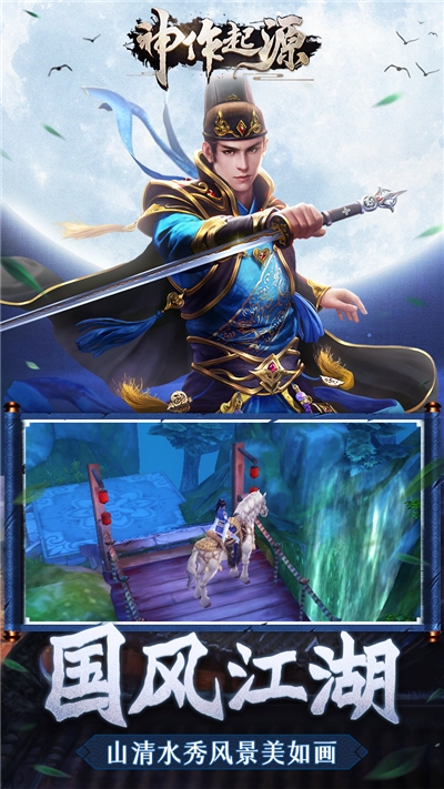 神作起源变态版
