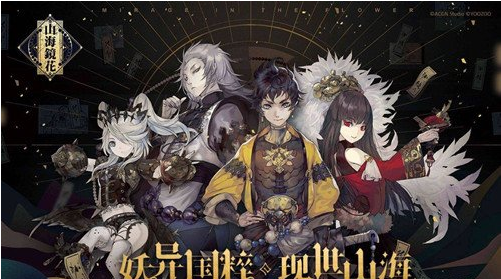 山海镜花聆训阁最后一关怎么打