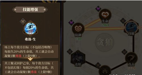 山海镜花怎么冲灵