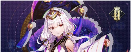 山海镜花初心结缘礼包怎么样