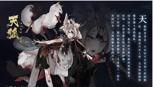 山海镜花姑瑶幻境十层怎么打