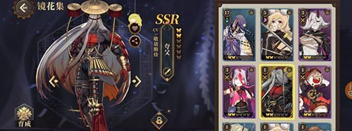 山海镜花昆仑之墟七层怎么过