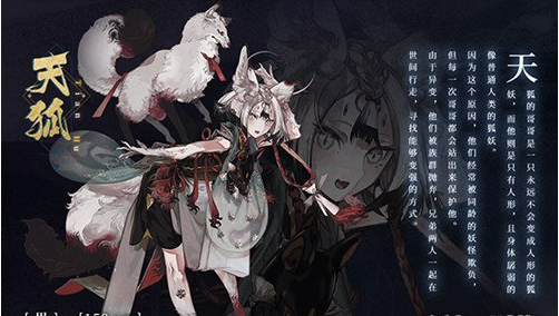 山海镜花镜灵介绍大全