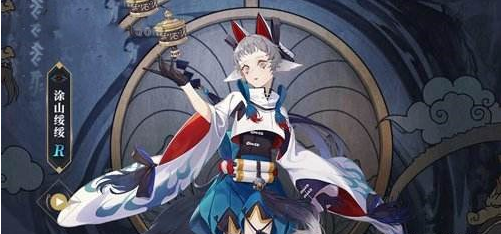 山海镜花涂山绥绥的幻象之镜攻略