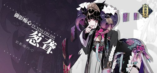 山海镜花sr镜灵培养攻略